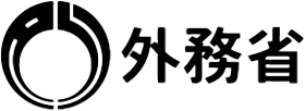 外務省